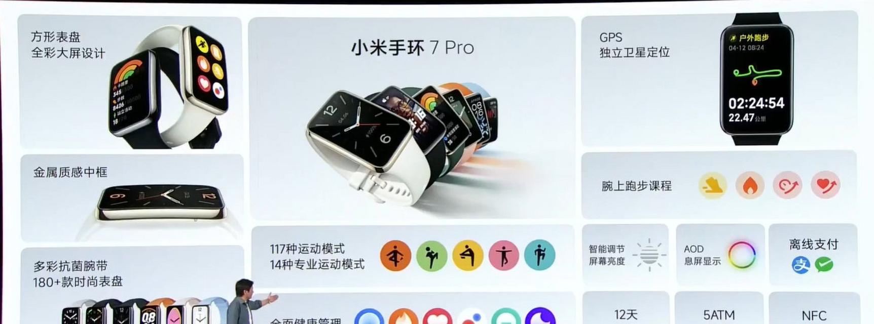 智能手环息屏显示时间如何关闭？关闭后如何重新开启？