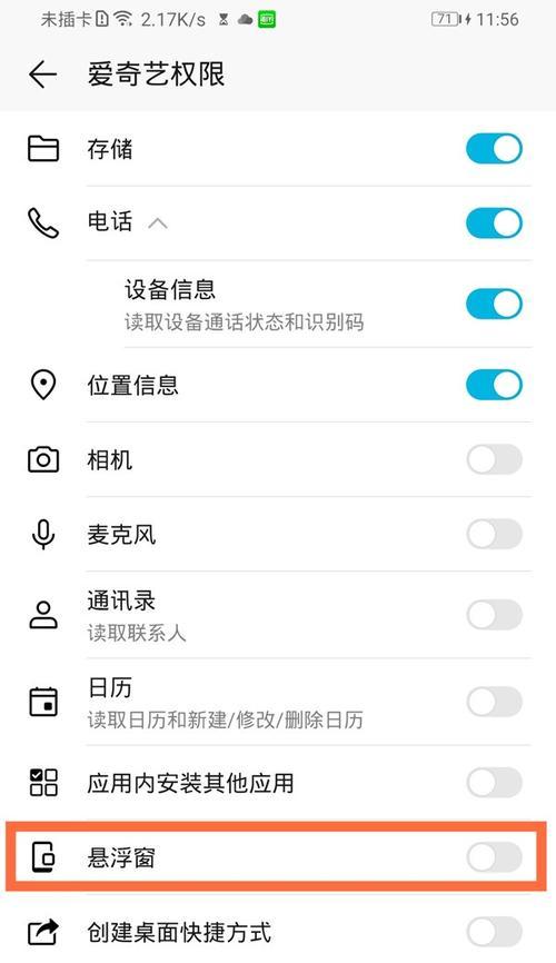 荣耀手机怎么手写视频教程？视频教程中有哪些实用技巧？