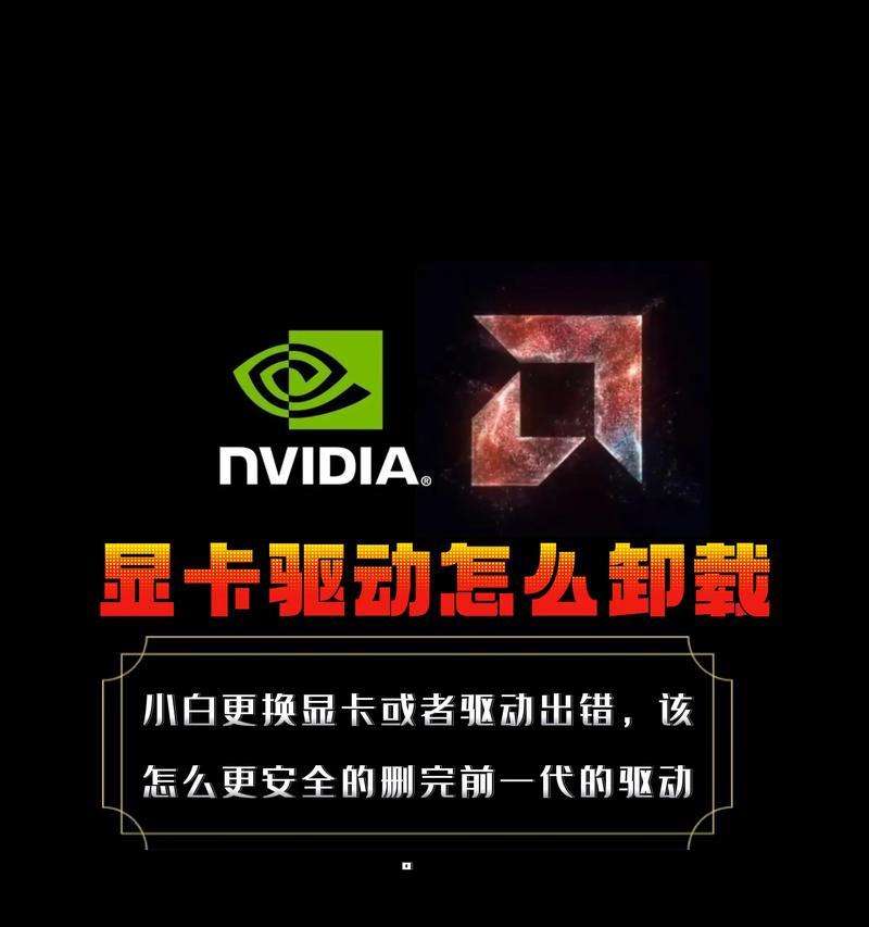 显卡驱动程序如何从电脑中提取？