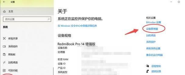 显卡驱动程序如何从电脑中提取？