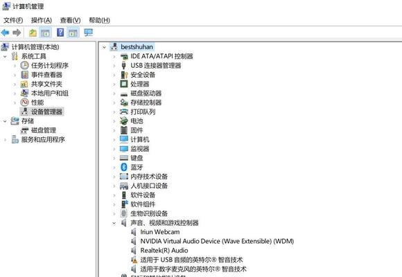 显卡驱动程序如何从电脑中提取？