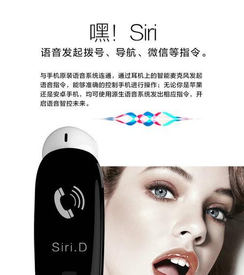 能接微信的蓝牙耳机是什么品牌？功能如何？