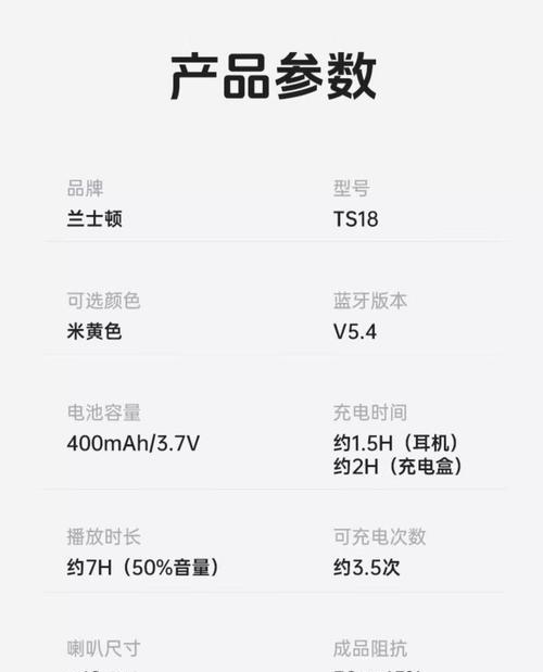 能接微信的蓝牙耳机是什么品牌？功能如何？