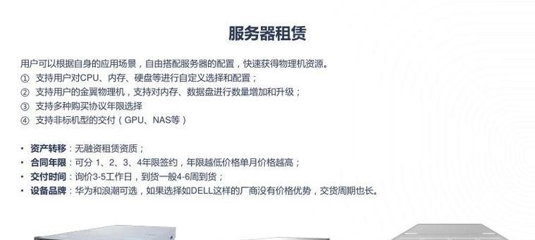 私有云支持的网关设备有哪些特点？如何选择？