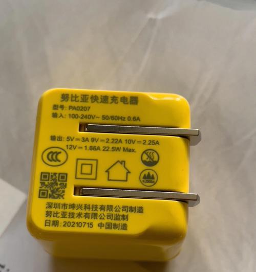 平板电脑登录起点的方法是什么？登录过程中可能遇到哪些问题？