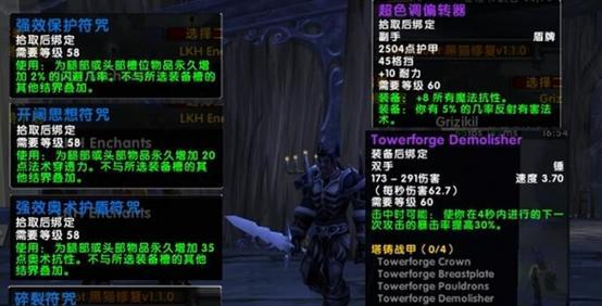 魔兽新服务器哪个是一命？如何选择合适的服务器？