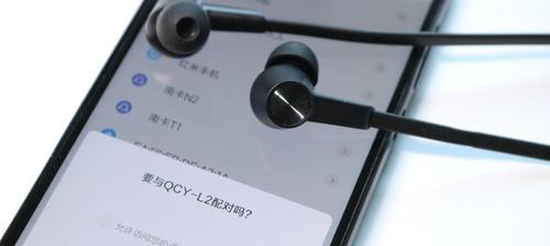 联想蓝牙耳机触摸开关设置方法是什么？