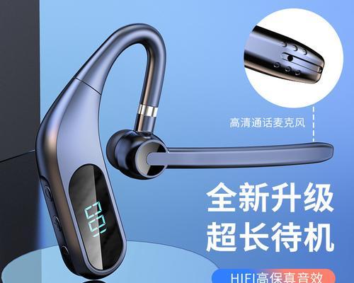 蓝牙耳机无麦克风是什么问题？如何解决无麦克风的问题？