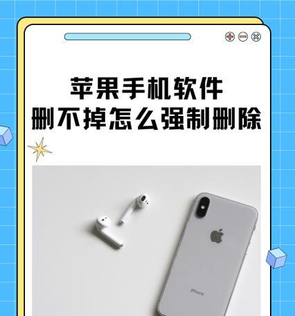 苹果手机上哪些软件会收费？如何避免意外扣费？