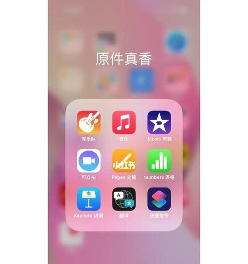 苹果手机上哪些软件会收费？如何避免意外扣费？
