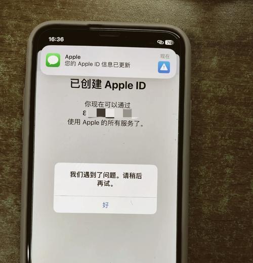 苹果手机自动暗屏功能是什么？如何设置？