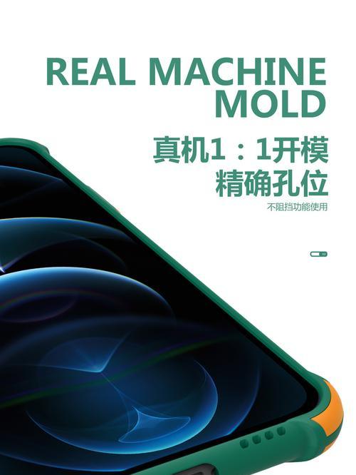 苹果手机保护壳可视窗是什么？如何正确使用？
