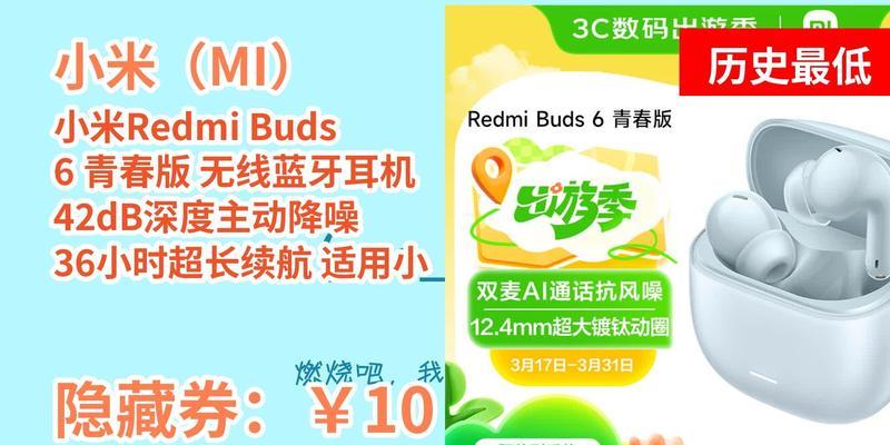 小米降噪蓝牙耳机使用方法是什么？