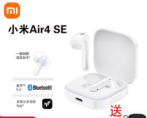 小米降噪蓝牙耳机使用方法是什么？
