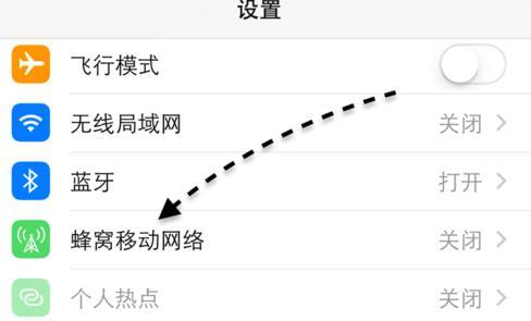 手机屏幕和移动电视屏幕如何设置？设置步骤是怎样的？