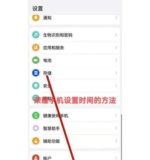 手机屏幕和移动电视屏幕如何设置？设置步骤是怎样的？