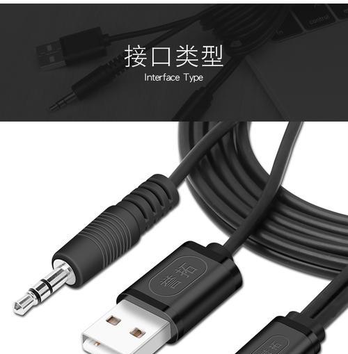 收录机与低音炮蓝牙音响如何正确连接？