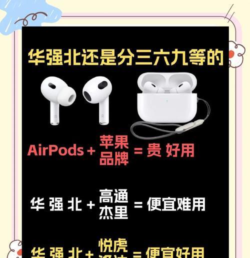 苹果华强北蓝牙耳机怎么拆解？拆解方法有哪些？