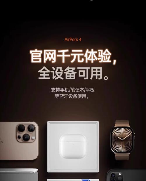 苹果华强北蓝牙耳机怎么拆解？拆解方法有哪些？