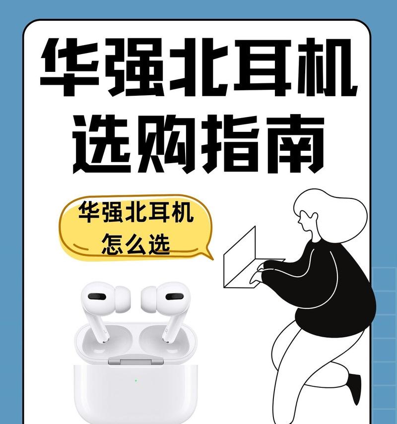 苹果华强北蓝牙耳机怎么拆解？拆解方法有哪些？