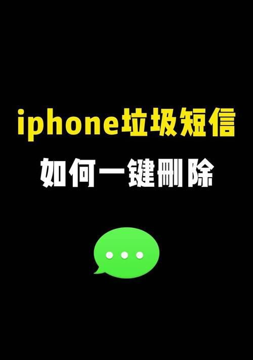 苹果手机删除软件文字的方法是什么？