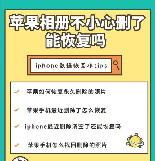 苹果手机删除软件文字的方法是什么？