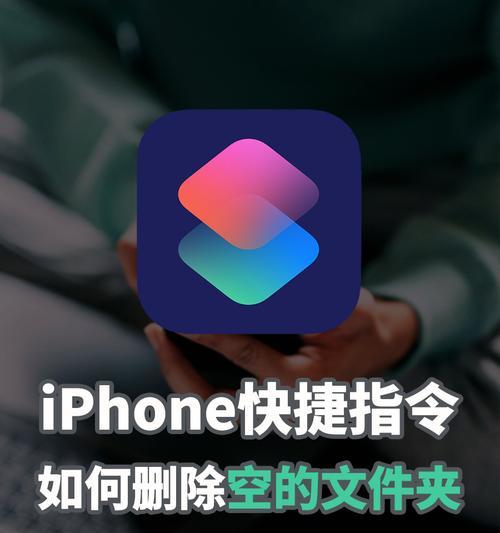 苹果手机删除软件文字的方法是什么？