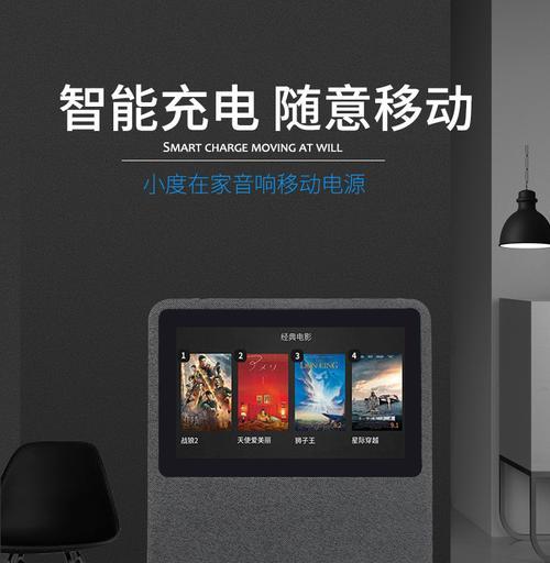 小度插充电器如何为手机充电？使用小度插充电器的正确步骤是什么？