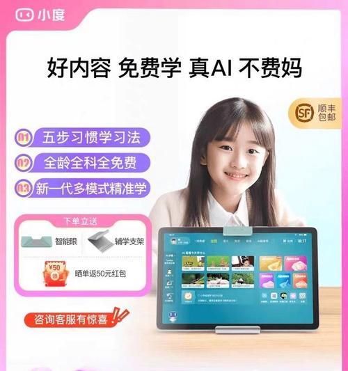 小度插充电器如何为手机充电？使用小度插充电器的正确步骤是什么？