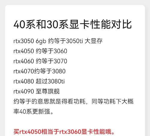 移动平台最强显卡性能如何？