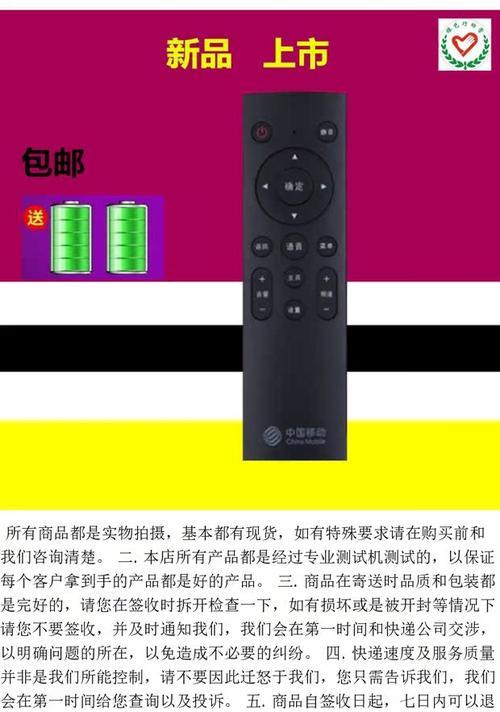 魔百网络机顶盒怎么连接电脑？连接步骤是什么？