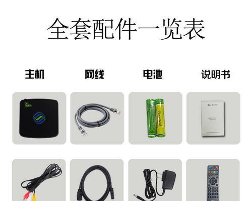 魔百网络机顶盒怎么连接电脑？连接步骤是什么？