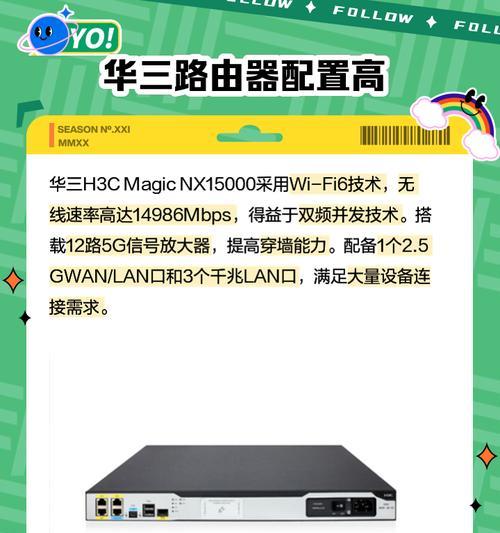 三层装路由器的详细教程是什么？