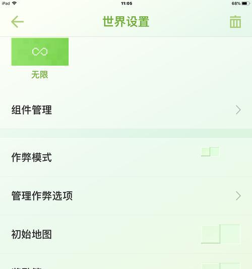 网易官网广告关闭方法是什么？是否会影响使用？