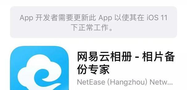 网易官网广告关闭方法是什么？是否会影响使用？