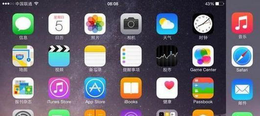 折叠手机横屏显示设置方法是什么？