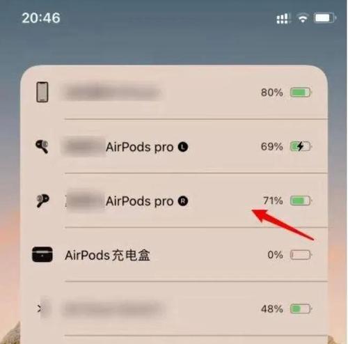运动蓝牙耳机怎么识别电量？电量不足时如何及时充电？