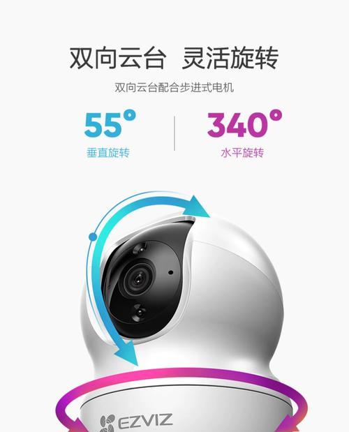 远程监控摄像头如何连接手机？连接过程中可能会遇到哪些问题？