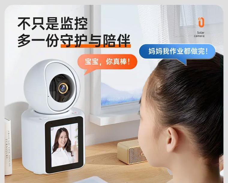 远程监控摄像头如何连接手机？连接过程中可能会遇到哪些问题？