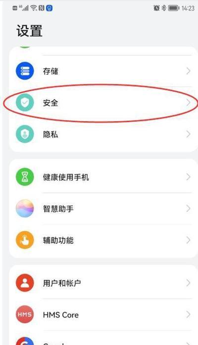 荣耀港版手机应用商店下载方法是什么？