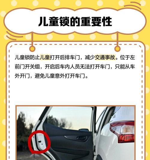 荣耀80手机壳儿童锁解锁方法是什么？如何开启？