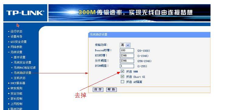 美的锐爽空调如何开启wifi功能？