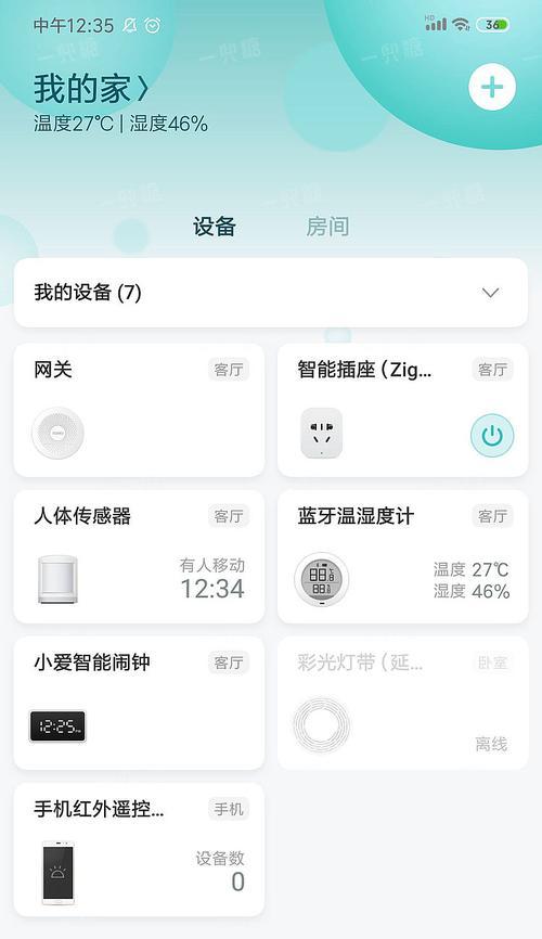 小米音响功能网关如何查找？操作指南是什么？