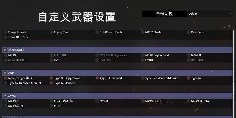 战地模拟器召唤器怎么用？操作步骤是什么？