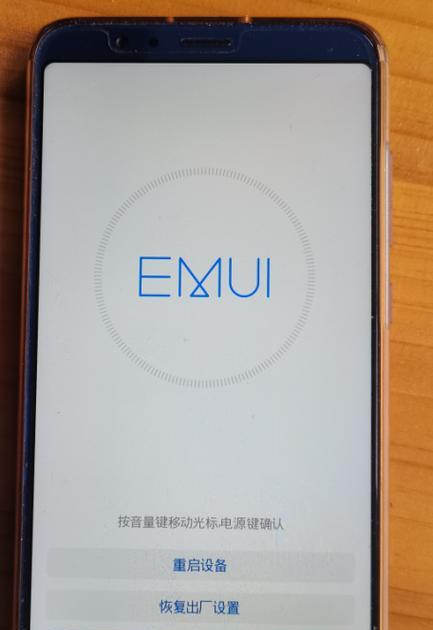 荣耀手机拖拽图片怎么编辑程序？操作方法是什么？