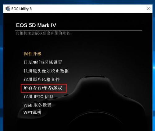佳能相机中被保护的照片如何删除？