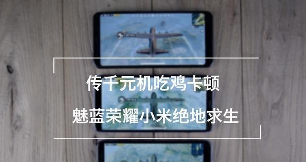 荣耀手机吃鸡游戏开火设置最佳方案？