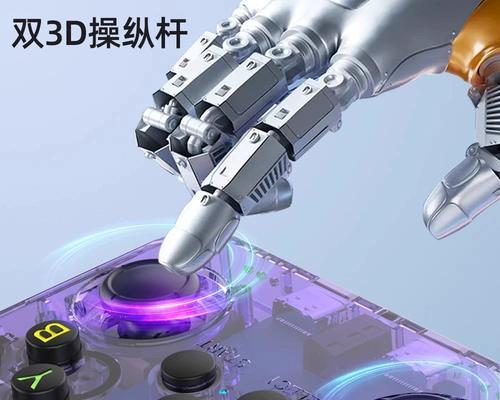 游戏机摇杆不灵敏如何修复？