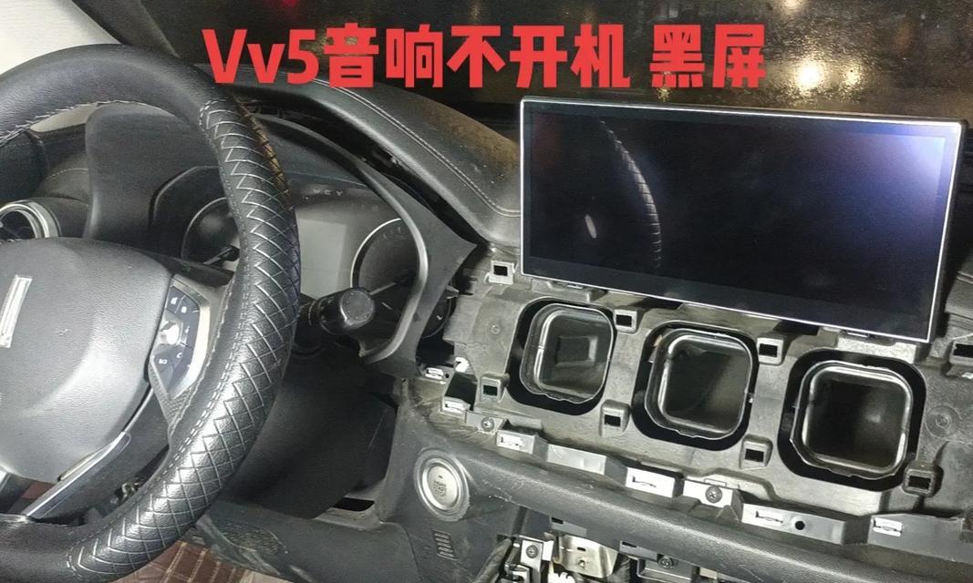 西华地区音响维修点在哪里？