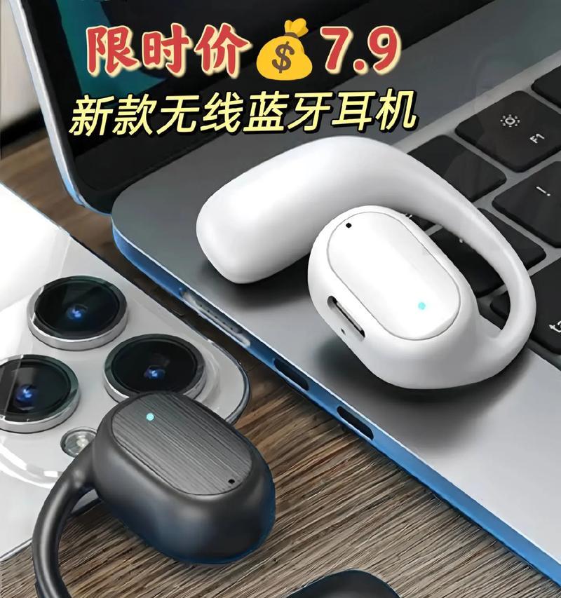 为什么现在的手机只能用蓝牙耳机？如何解决？
